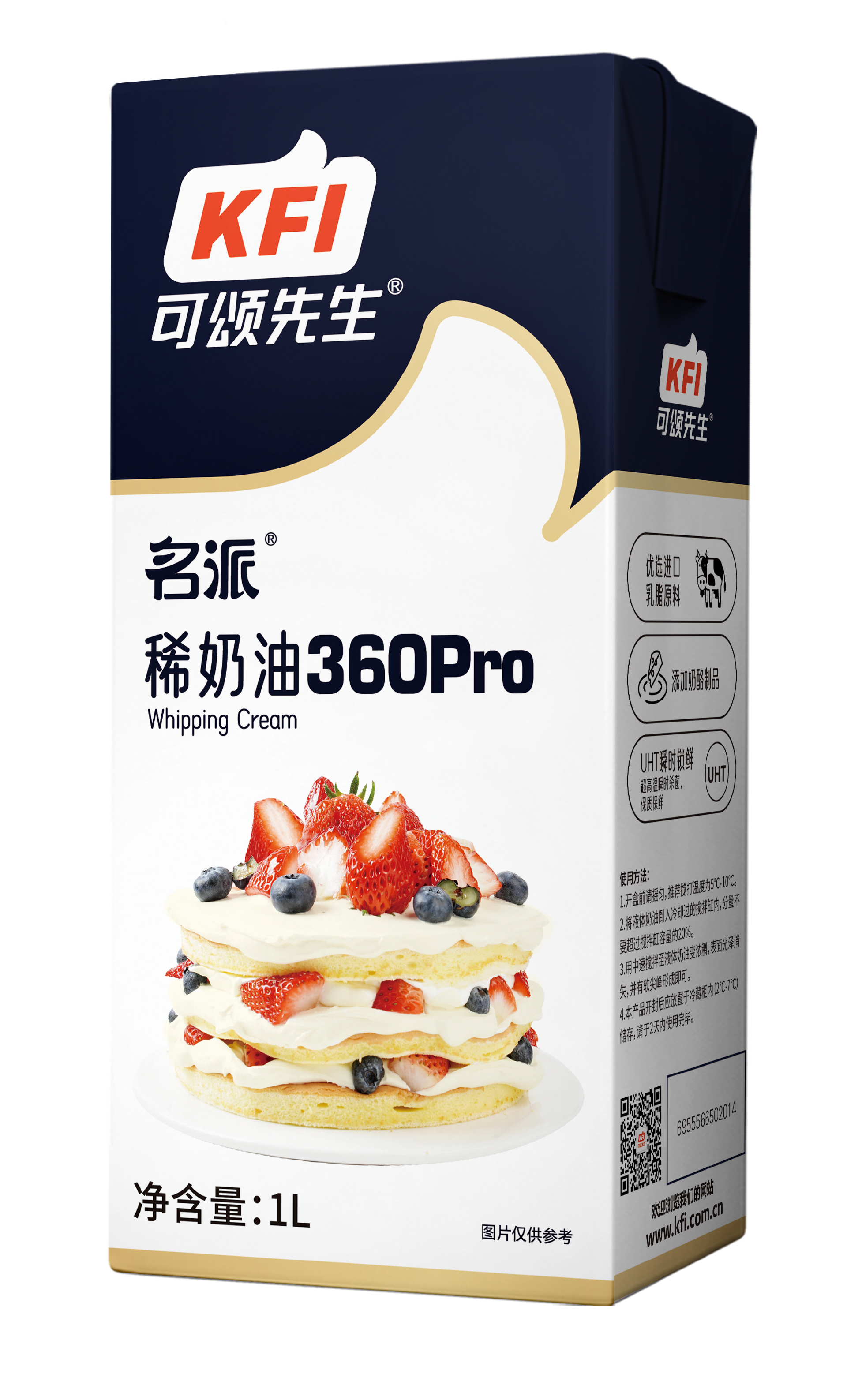 稀奶油360pro内盒效果图.png